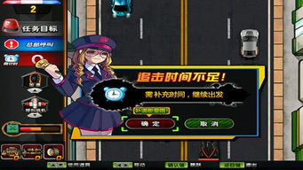 游戏暴力警车,挑战极限的暴力竞速冒险(图2) 游戏暴力警车,挑战极限的暴力竞速冒险(图2)