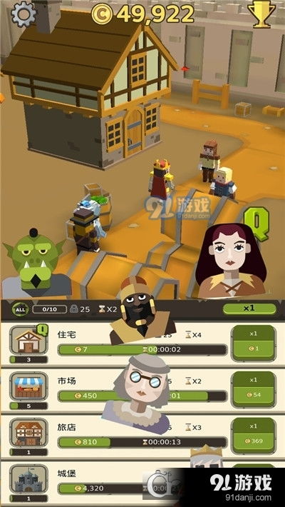最新模拟游戏,探索虚拟生活的无限可能(图2)
