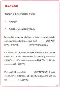 玩游戏的利与弊议论文,探讨电子游戏的利与弊(图2)