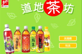 茶坊小游戏,茶坊小游戏带你体验茶文化魅力(图1)