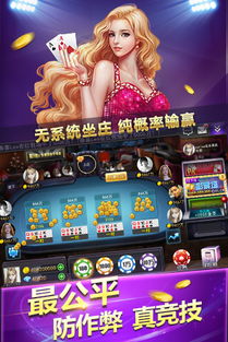 牛游戏专区,探索经典扑克牌游戏的魅力与策略(图1)