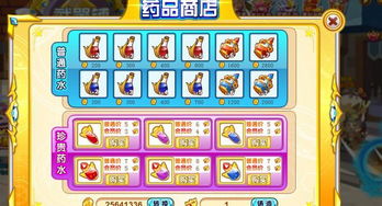 4399小游戏龙斗士,培养儿童创造力与责任感(图1)