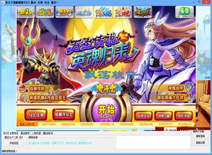 4399小游戏龙斗士,培养儿童创造力与责任感(图3)