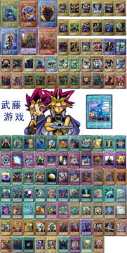 游戏王副卡组有什么用,策略调整的预备战场(图3) 游戏王副卡组有什么用,策略调整的预备战场(图3)
