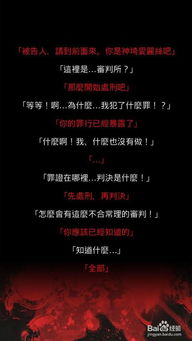 推理游戏知乎,探索智慧与策略的巅峰对决(图2)