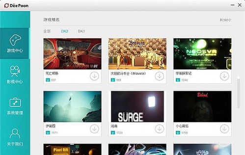dk1游戏,体验角色扮演魅力(图2) dk1游戏,体验角色扮演魅力(图2)