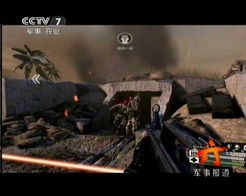关于军事游戏,领略虚拟战场传奇(图2)