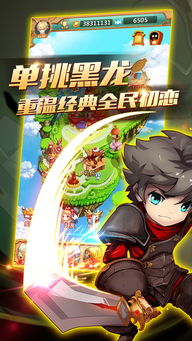 冒险谷游戏,挑战极限的奇幻冒险之旅(图3)