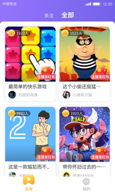 爱玩游游戏推广,吸引海量玩家(图1) 爱玩游游戏推广,吸引海量玩家(图1)
