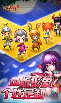 q萌网页游戏,盘点热门Q版萌系游戏推荐(图2)
