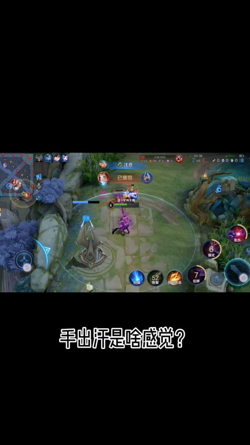 打游戏手老是出汗怎么办,有效应对策略全解析(图2) 打游戏手老是出汗怎么办,有效应对策略全解析(图2)