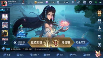 打游戏手老是出汗怎么办,有效应对策略全解析(图3) 打游戏手老是出汗怎么办,有效应对策略全解析(图3)