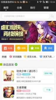 游戏鹰客服,全方位玩家支持与问题解答平台(图2) 游戏鹰客服,全方位玩家支持与问题解答平台(图2)