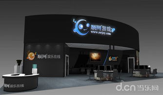 游戏展台设计,游戏展台设计新趋势解析(图3) 游戏展台设计,游戏展台设计新趋势解析(图3)