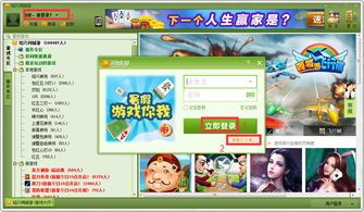 上虞同城游戏,地方棋牌文化的数字传承与创新(图2) 上虞同城游戏,地方棋牌文化的数字传承与创新(图2)