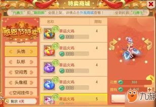 阿水的故事游戏规则,团队协作与反应速度的挑战(图3) 阿水的故事游戏规则,团队协作与反应速度的挑战(图3)