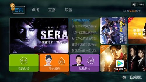 SecretsofCharmland魅力兰的秘密游戏中文版2024下载v1.204.2 (图2) SecretsofCharmland魅力兰的秘密游戏中文版2024下载v1.204.2 (图2)