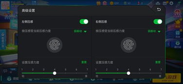 交易者游戏模拟器游戏安卓版下载 (图2) 交易者游戏模拟器游戏安卓版下载 (图2)