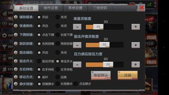 交易者游戏模拟器游戏安卓版下载 (图3) 交易者游戏模拟器游戏安卓版下载 (图3)
