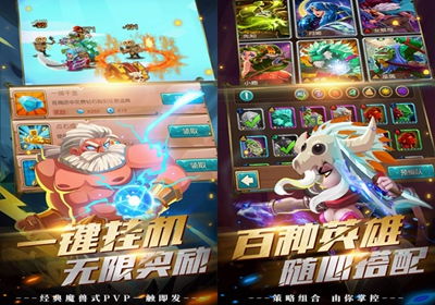 新不良人正版安卓手机游戏下载 (图3)