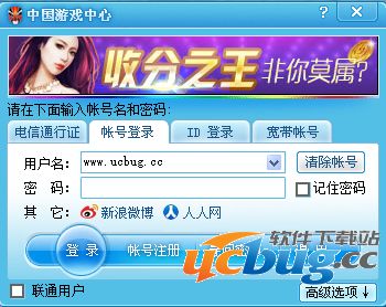 下载中国游戏中心大厅,体验中国游戏中心大厅的无限乐趣(图3) 下载中国游戏中心大厅,体验中国游戏中心大厅的无限乐趣(图3)