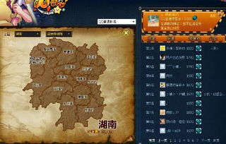 游戏地方名,揭秘地下城与勇士的奇幻冒险之旅(图2) 游戏地方名,揭秘地下城与勇士的奇幻冒险之旅(图2)