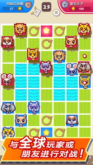 qq游戏斗兽棋,智慧对决(图2) qq游戏斗兽棋,智慧对决(图2)