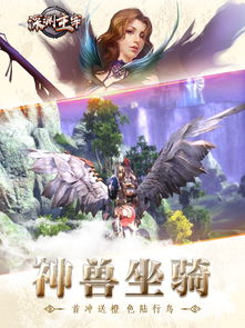 深渊主宰游戏,魔幻世界中的冒险与荣耀(图2) 深渊主宰游戏,魔幻世界中的冒险与荣耀(图2)