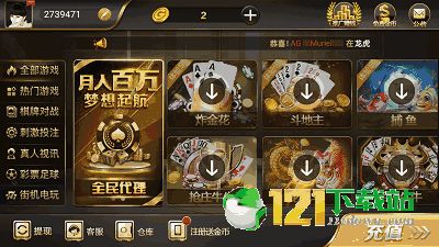 游戏889,探索无尽冒险的奇幻之旅(图2) 游戏889,探索无尽冒险的奇幻之旅(图2)