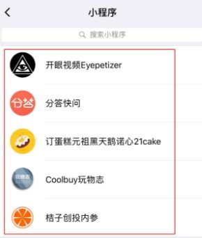 微信有哪些好玩的小程序游戏,畅玩不停(图3) 微信有哪些好玩的小程序游戏,畅玩不停(图3)