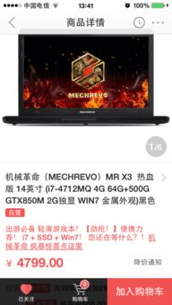 打游戏i5与i7差别大吗,游戏性能差异解析(图1) 打游戏i5与i7差别大吗,游戏性能差异解析(图1)