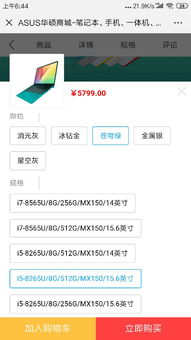 打游戏i5与i7差别大吗,游戏性能差异解析(图3) 打游戏i5与i7差别大吗,游戏性能差异解析(图3)