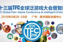 广州h5游戏,创新与发展的前沿阵地(图1) 广州h5游戏,创新与发展的前沿阵地(图1)