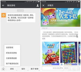 广州h5游戏,创新与发展的前沿阵地(图3) 广州h5游戏,创新与发展的前沿阵地(图3)