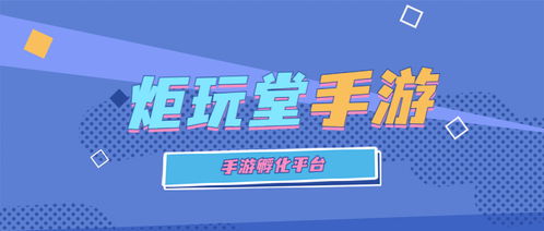 游戏代购怎么做,平台选择、市场分析及服务提升全解析(图2) 游戏代购怎么做,平台选择、市场分析及服务提升全解析(图2)