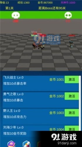 简单挂机游戏,畅享无尽冒险之旅(图1) 简单挂机游戏,畅享无尽冒险之旅(图1)