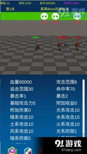 简单挂机游戏,畅享无尽冒险之旅(图3) 简单挂机游戏,畅享无尽冒险之旅(图3)