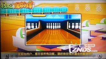 电视怎样玩体感游戏,智能电视玩体感游戏全攻略(图1) 电视怎样玩体感游戏,智能电视玩体感游戏全攻略(图1)
