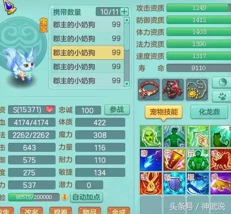 3个子的游戏名字,体验独特的竞技乐趣(图2) 3个子的游戏名字,体验独特的竞技乐趣(图2)