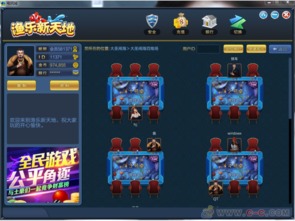 游戏区代理,商业模式解析与市场前景展望(图2) 游戏区代理,商业模式解析与市场前景展望(图2)