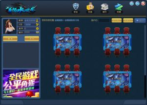 游戏区代理,商业模式解析与市场前景展望(图3) 游戏区代理,商业模式解析与市场前景展望(图3)