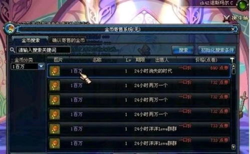 网络游戏平衡,法师现状与职业平衡探索(图3) 网络游戏平衡,法师现状与职业平衡探索(图3)