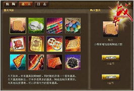 烧陶瓷游戏,探索烧陶瓷游戏的魅力之旅(图2) 烧陶瓷游戏,探索烧陶瓷游戏的魅力之旅(图2)