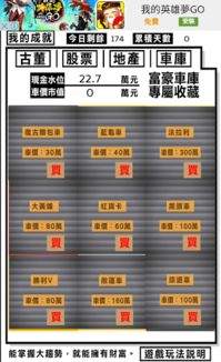股票游戏单机版,涨跌幅0.00%”(图1) 股票游戏单机版,涨跌幅0.00%”(图1)