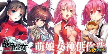 中华少女游戏,中华少女的奇幻游戏冒险(图3) 中华少女游戏,中华少女的奇幻游戏冒险(图3)
