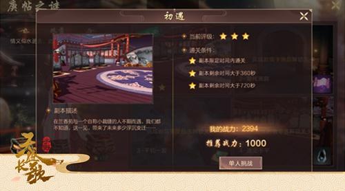 初锦游戏,探索奇幻世界的奇幻之旅(图3) 初锦游戏,探索奇幻世界的奇幻之旅(图3)