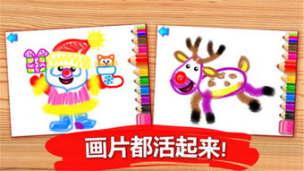 画画游戏活动,探索闭眼画画的乐趣与教育价值”(图3) 画画游戏活动,探索闭眼画画的乐趣与教育价值”(图3)