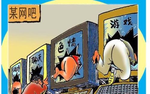 沉迷于网络游戏的危害,青少年成长的隐形杀手(图2) 沉迷于网络游戏的危害,青少年成长的隐形杀手(图2)