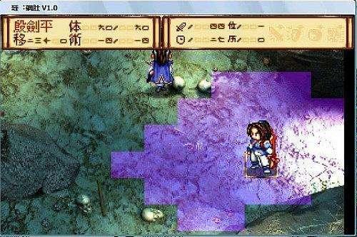 rpg武侠单机游戏,剑指武林巅峰(图3) rpg武侠单机游戏,剑指武林巅峰(图3)