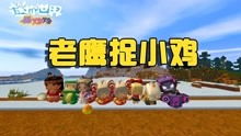 迷你游戏大全,体验无限欢乐(图2) 迷你游戏大全,体验无限欢乐(图2)